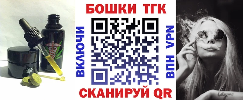 Canna-Cookies марихуана  Купить  Химки 