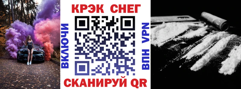 Купить  Химки  КОКАИН Columbia 