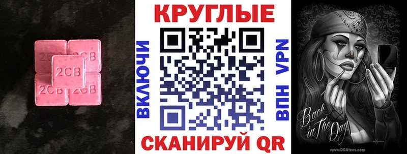 Экстази круглые  Купить закладки  Химки 