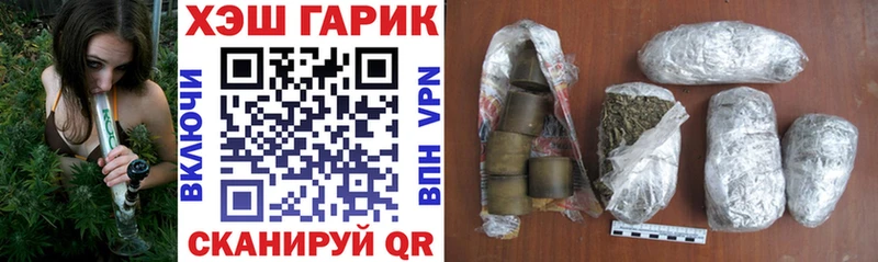 ГАШИШ Premium  Купить закладки  Химки 