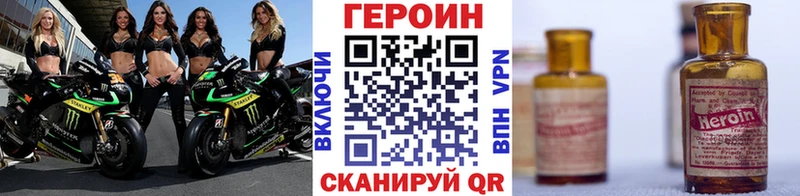 Купить  Химки  ГЕРОИН Heroin 