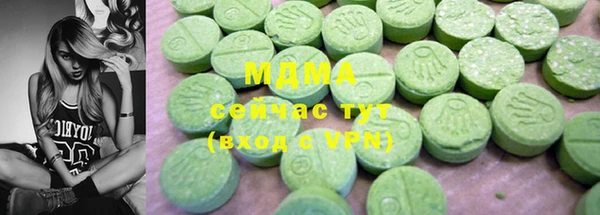 2c-b Аркадак