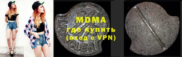 гашишное масло Армянск