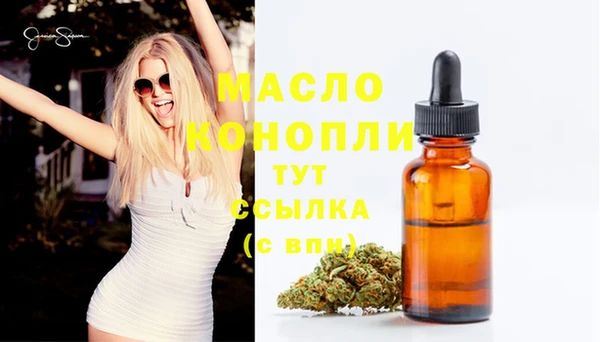 гашишное масло Армянск