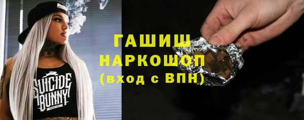 гашишное масло Армянск