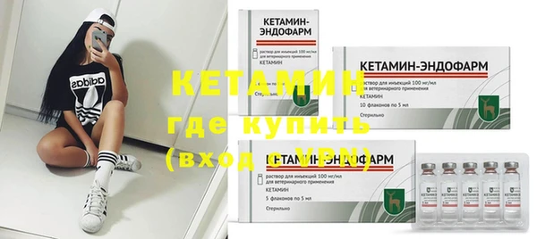 круглые Арсеньев