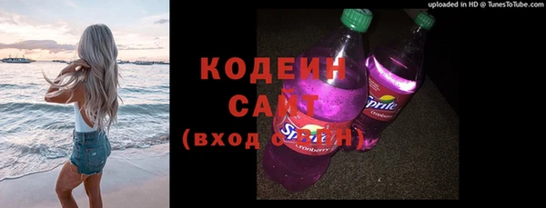 2c-b Аркадак