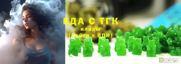 гашишное масло Армянск