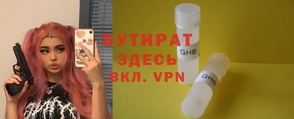круглые Арсеньев