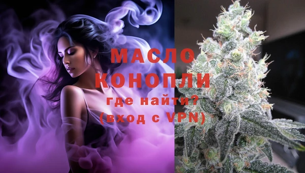 гашишное масло Армянск