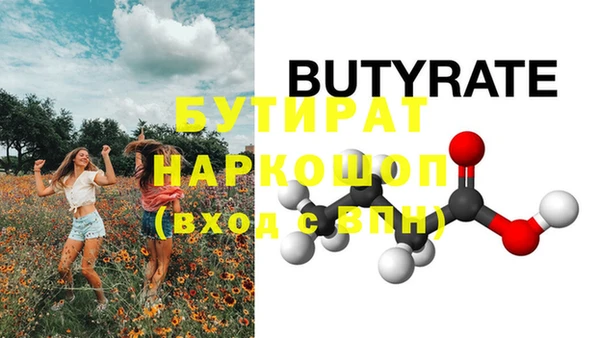 2c-b Аркадак