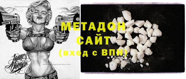 гашишное масло Армянск