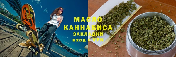 гашишное масло Армянск
