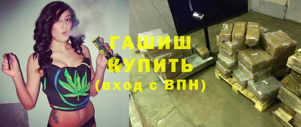 гашишное масло Армянск