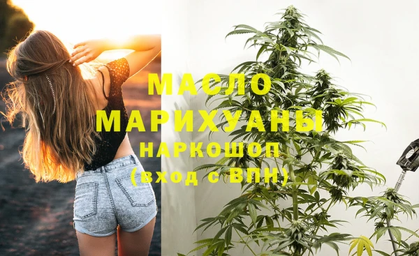 гашишное масло Армянск