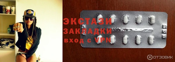 круглые Арсеньев