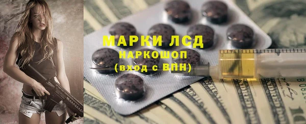 круглые Арсеньев