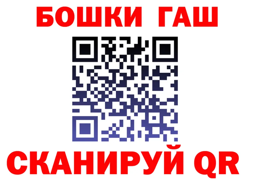 ГАШИШ Ice-O-Lator зеркало маркетплейс mega Химки