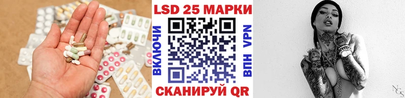 LSD-25 экстази кислота  Купить где  Химки 