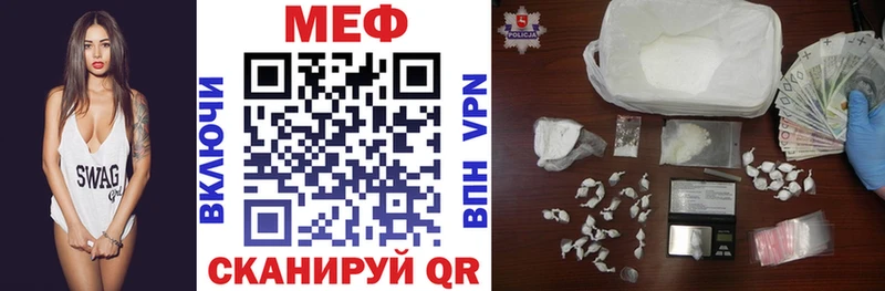 Купить где  Химки  Мефедрон мяу мяу 