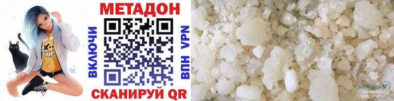Купить закладки  Химки  МЕТАДОН methadone 