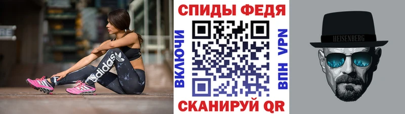 Первитин пудра  Купить где  Химки 
