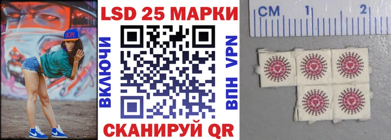 Марки N-bome 1,5мг  Купить закладки  Химки 