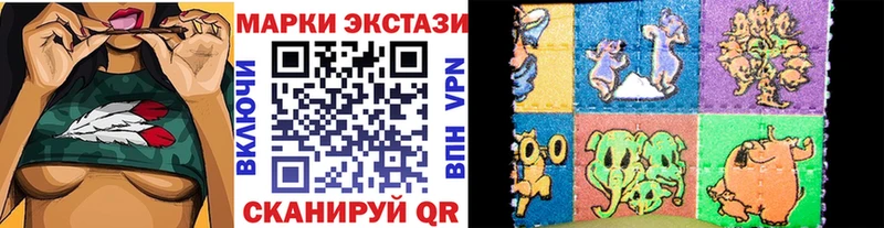 Марки N-bome 1,5мг Химки