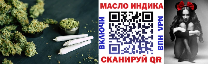 Дистиллят ТГК вейп с тгк Химки