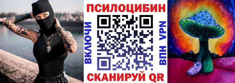 Галлюциногенные грибы мицелий  Купить  Химки 